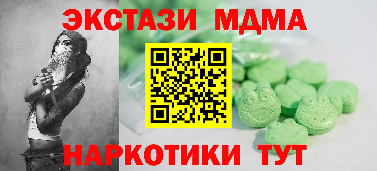 ЭКСТАЗИ VHQ Благодарный
