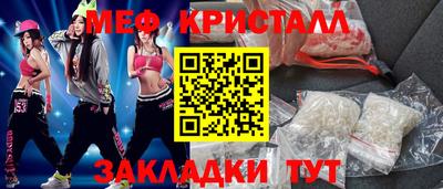 ешки Белореченск