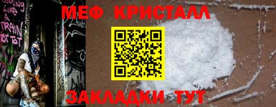 винт Белорецк