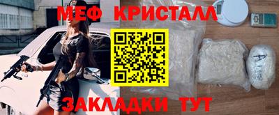 винт Белорецк