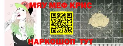 винт Белорецк