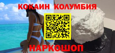 винт Белорецк