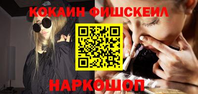 ешки Белореченск