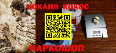 твердый Бердск