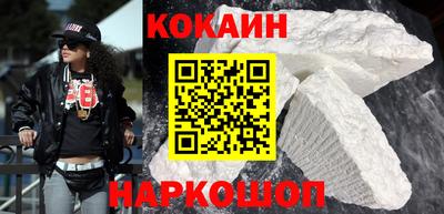 ешки Белореченск