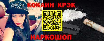 винт Белорецк