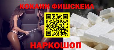 ешки Белореченск