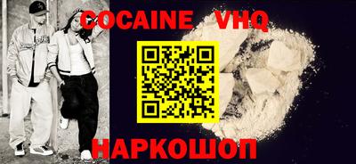 винт Белорецк