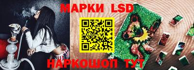 винт Белорецк
