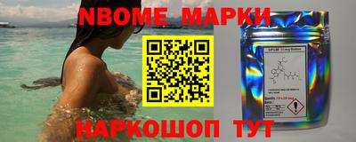 ешки Белореченск