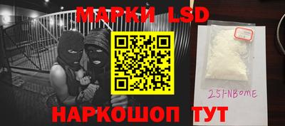 ешки Белореченск