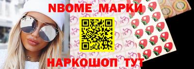 твердый Бердск