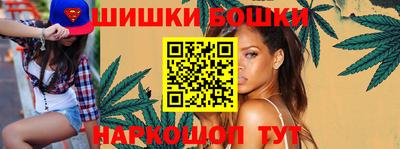 ешки Белореченск
