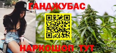 ешки Белореченск