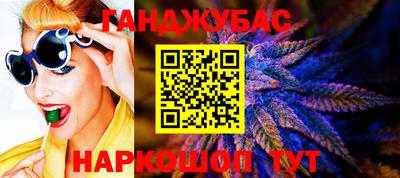 винт Белорецк