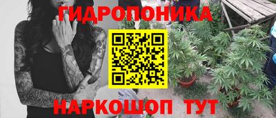 ешки Белореченск
