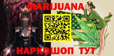 винт Белорецк