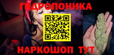 винт Белорецк