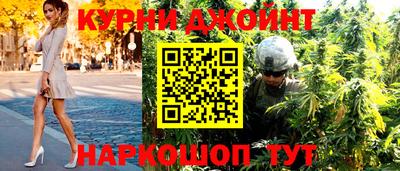 ешки Белореченск