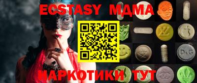 винт Белорецк