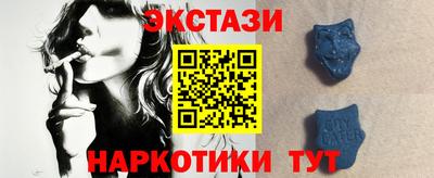 винт Белорецк
