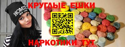 ешки Белореченск