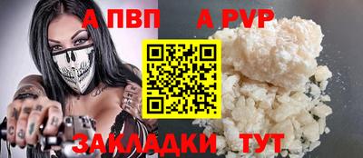 винт Белорецк