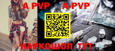 винт Белорецк