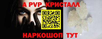 твердый Бердск