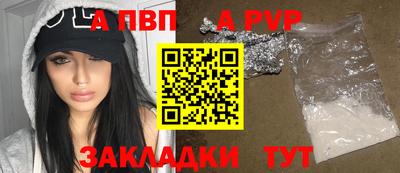 твердый Бердск