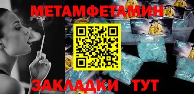 ешки Белореченск