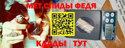 ешки Белореченск