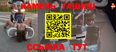 ешки Белореченск