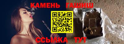 твердый Бердск