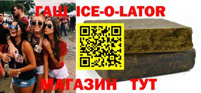 твердый Бердск