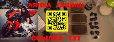 твердый Бердск