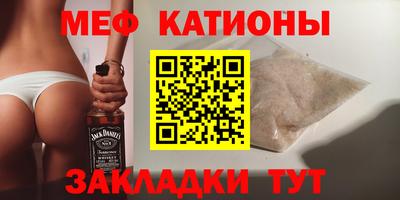 твердый Бердск