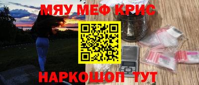 винт Белорецк