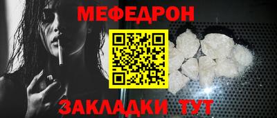 твердый Бердск