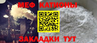 ешки Белореченск