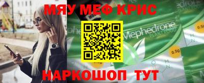 твердый Бердск