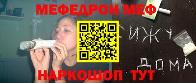 винт Белорецк
