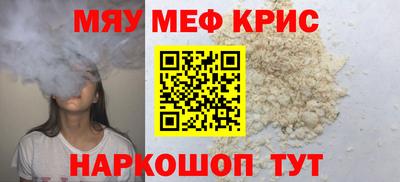 винт Белорецк