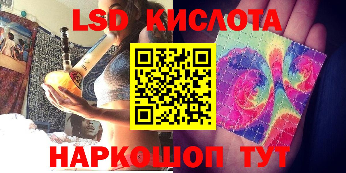 Марки N-bome 1500мкг  Вход с VPN  Марки N-bome  наркота  Благодарный 