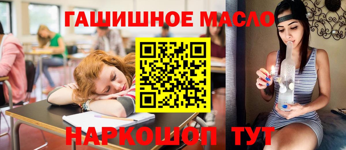 Марихуана  Благодарный  КОКАИН  Меф МЯУ МЯУ   ГАШ  ГАШИШ  Вход с VPN 