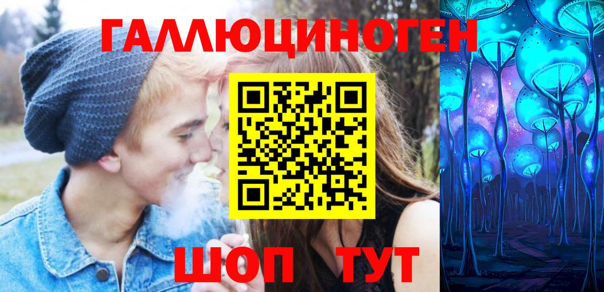 Псилоцибиновые грибы MAGIC MUSHROOMS Благодарный