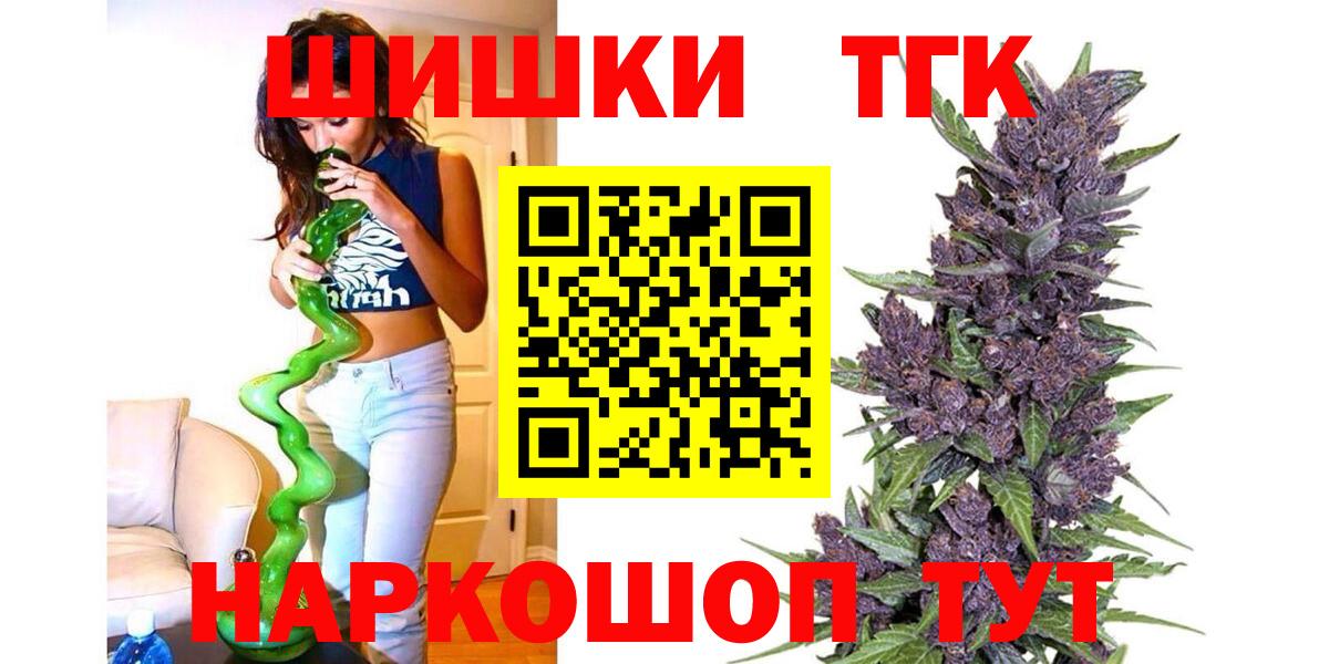 Шишки марихуана Bruce Banner Благодарный